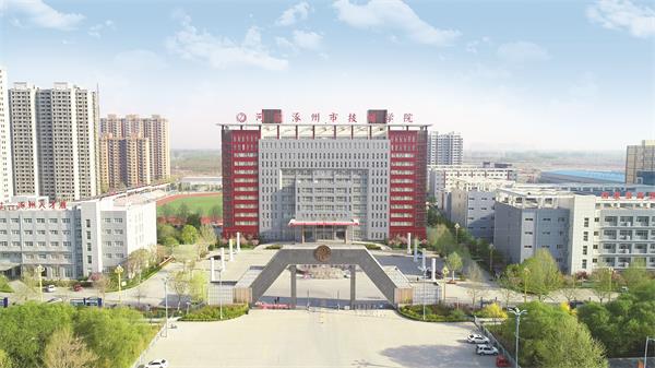 涿州市技師學(xué)院有建筑工程管理專(zhuān)業(yè)嗎？ 
