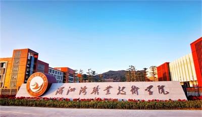 湄洲灣職業(yè)技術(shù)學院建筑工程專業(yè)是什么層次？ 