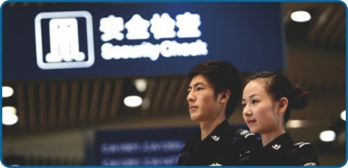 天津交通學(xué)校有機(jī)場(chǎng)安檢專業(yè)嗎？