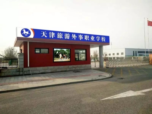 哪些學校有春季高考班？