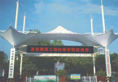 有哪些建筑工程學校推薦？ 