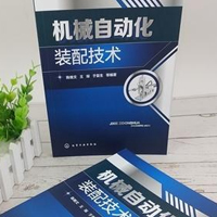 工業(yè)自動(dòng)化專業(yè)