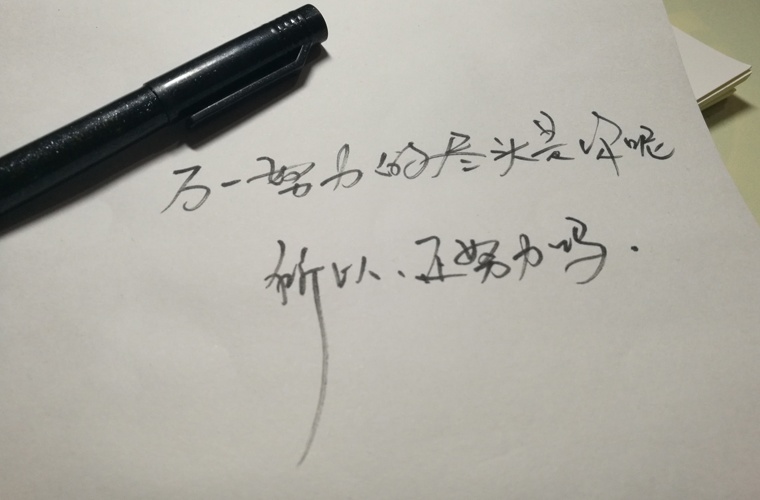 四平藝術設計學校