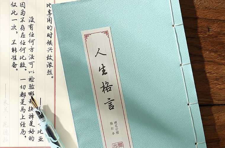 白山旅游學校