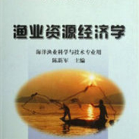 漁業綜合技術專業