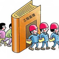 工程監(jiān)理專業(yè)
