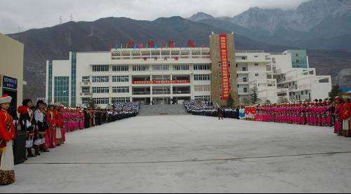 阿壩職業學院