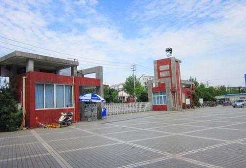 成都嘉華建筑職業學校