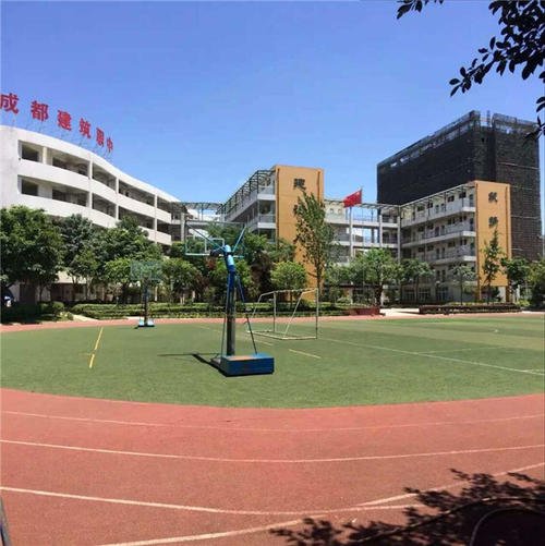 成都市建筑職業中專校