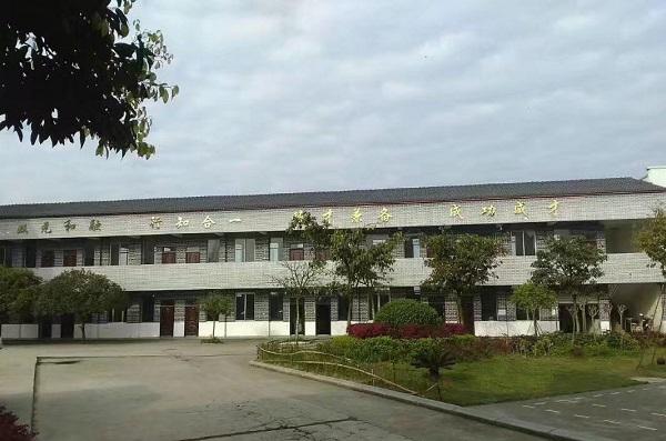 成都市莊園機電職業技術學校