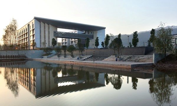 重慶市機電工業學校