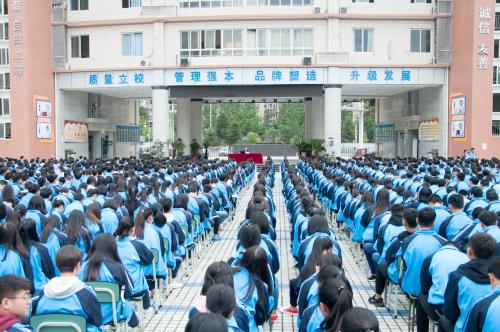 簡陽市云龍職業中學