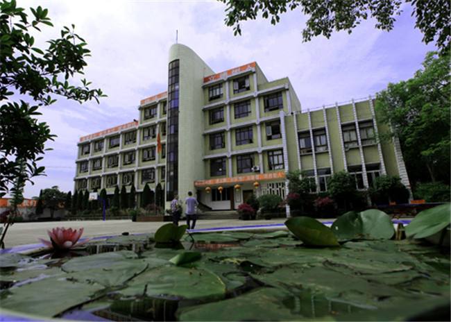 內江市求是中學