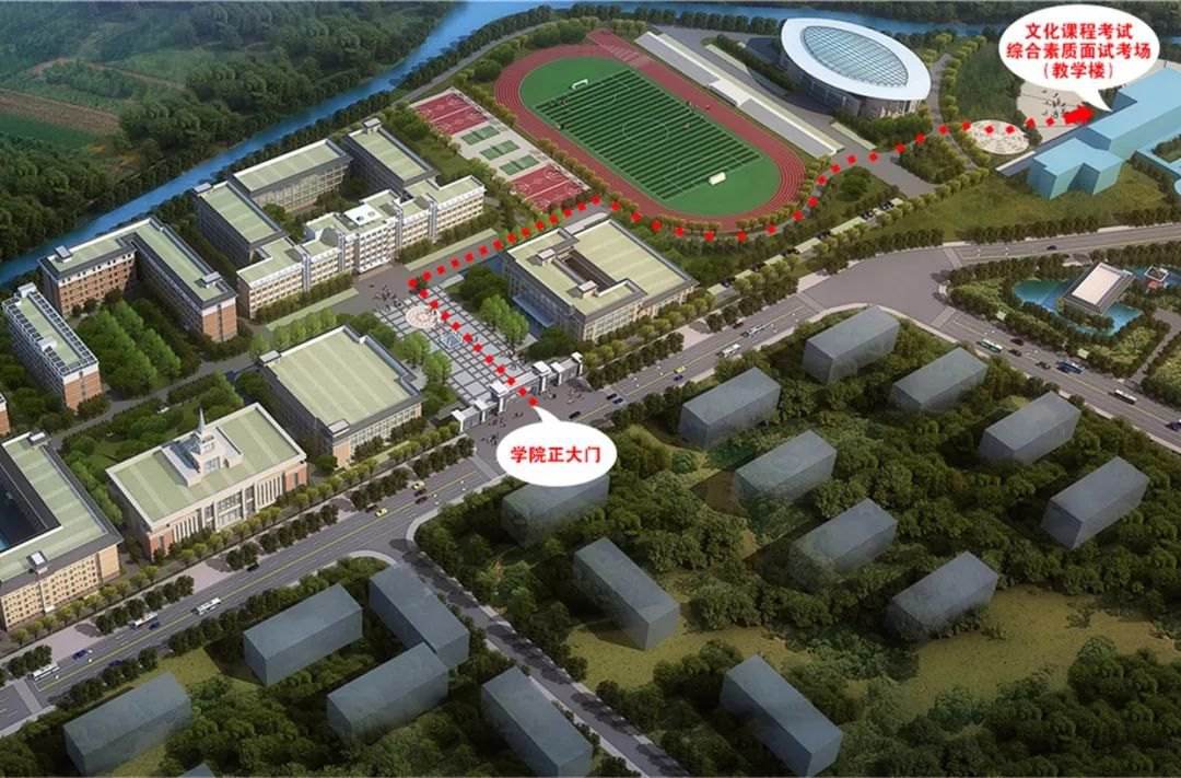 四川電子機械職業技術學院