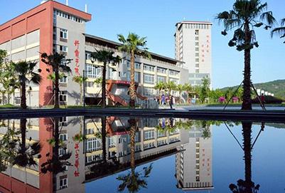 貴陽市女子中等專業學校