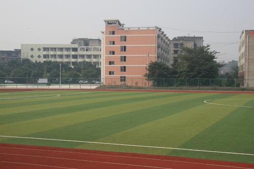 四川省峨眉山市職業技術學校