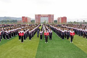 西昌市第一職業技術中學
