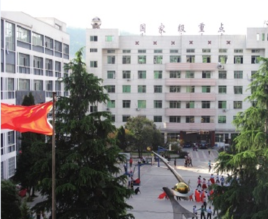 畢節地區衛生學校