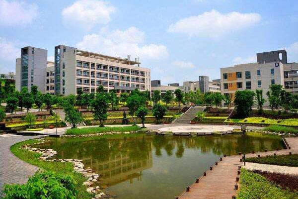 重慶工程職業技術學院