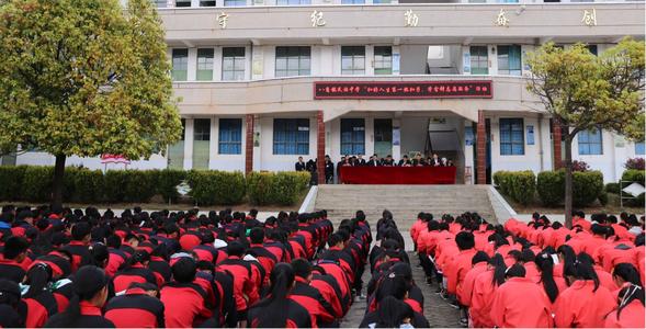 鹽亭縣八角鎮高級中學