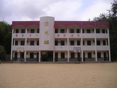 越西縣中普雄職業中學