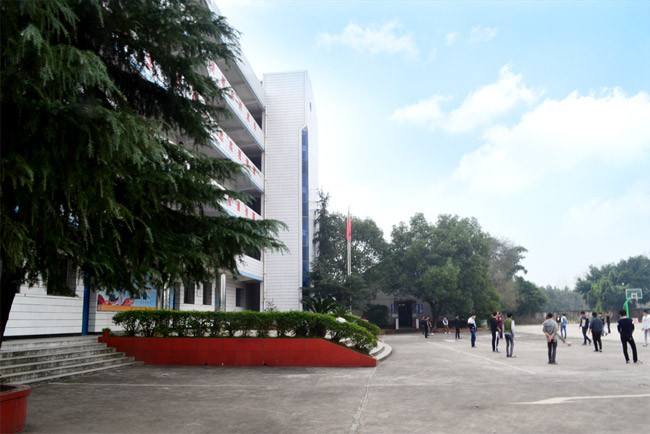 自貢市飛魚職業學校