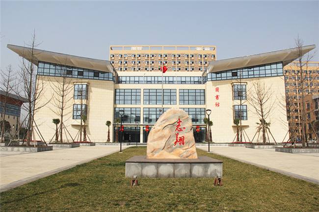東興中等職業技術學校
