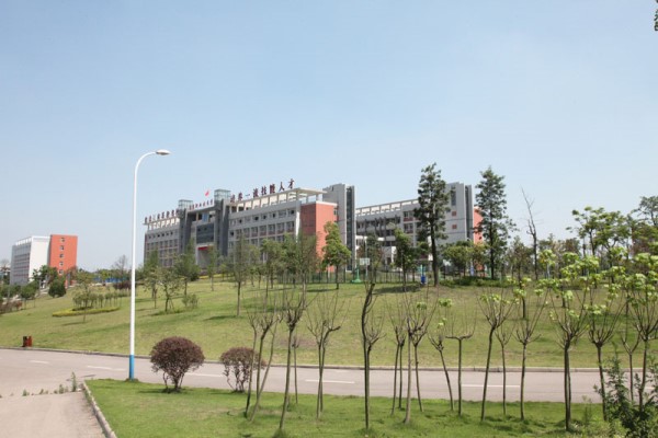 自貢市錦江職業技術學校
