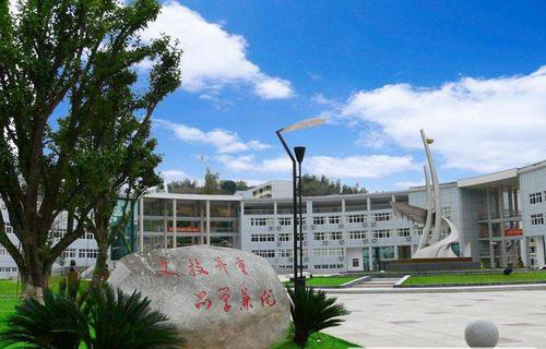 西峰職業中等專業學校