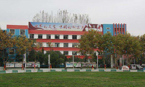 貴陽市新東方烹飪職業學校