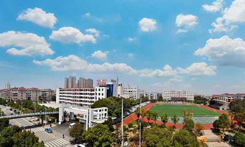 平度職業中等專業學校