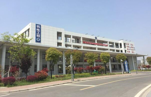 淮安工業中等專業學校