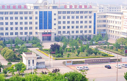 江蘇贛榆中等專業(yè)學(xué)校