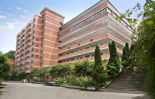 漢陰縣高級衛生職業中學
