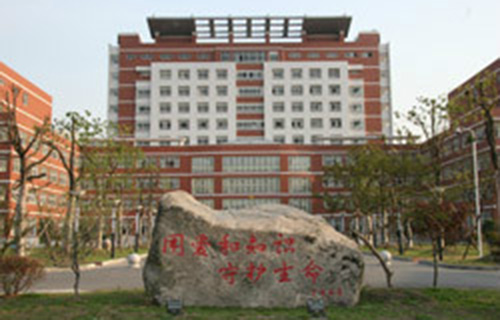 常州衛生高等職業技術學校