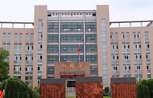 蘭溪職業中等專業學校