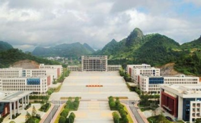 黔南民族醫學高等專科學校中專部圖片