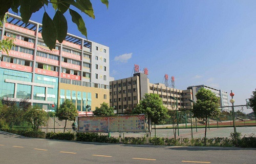 上饒公安干部中等專業學校