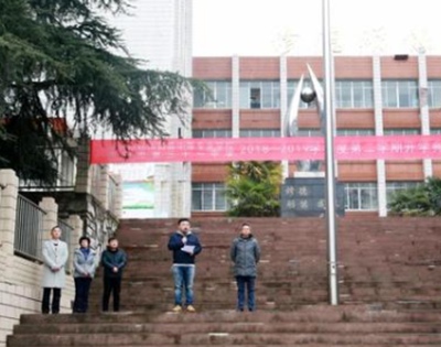 貴陽市女子中等專業學校圖片