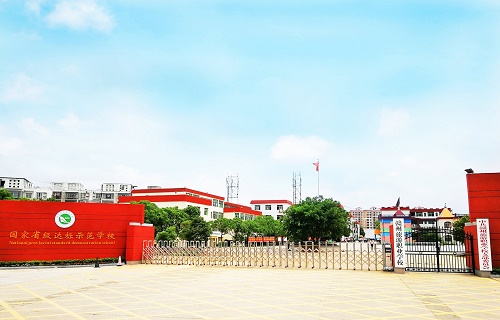 贛州旅游職業學校