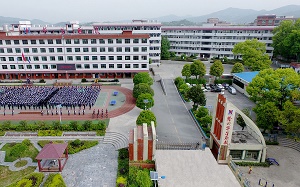 隆回華星職業技術學校