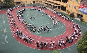 南陽第五中等職業學校