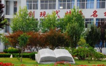 濱州濱城區職業教育中心