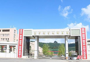 巴中職業技術學院在哪里?