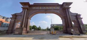 四川長江職業(yè)學院好嗎?