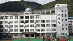 四川省馬爾康民族師范學(xué)校介紹
