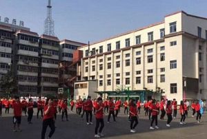 樂山市中區成人中等專業學校簡介