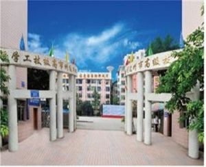 達州市高級技工學(xué)校介紹