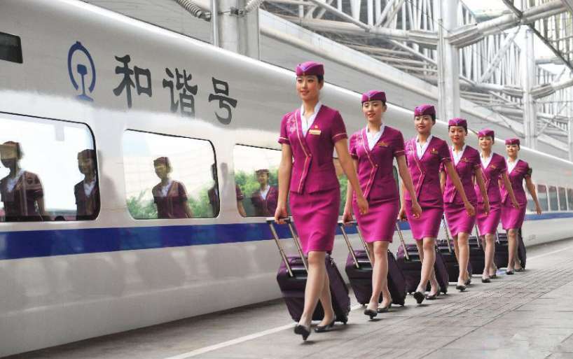 成都高鐵乘務學校 成都高鐵乘務學校