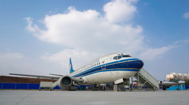 成都航空職業技術學院 成都航空職業技術學院